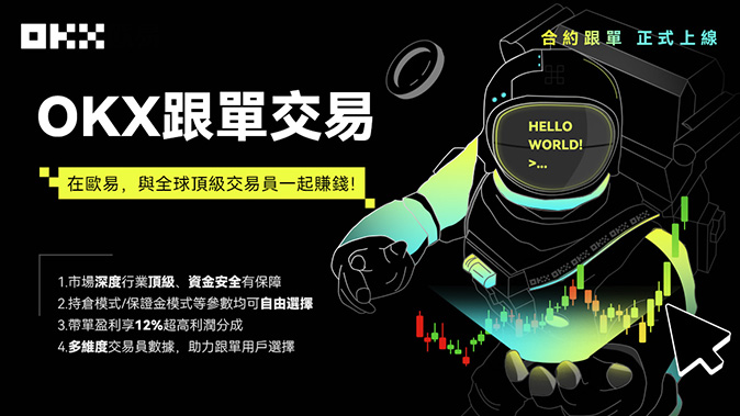 简易图表
